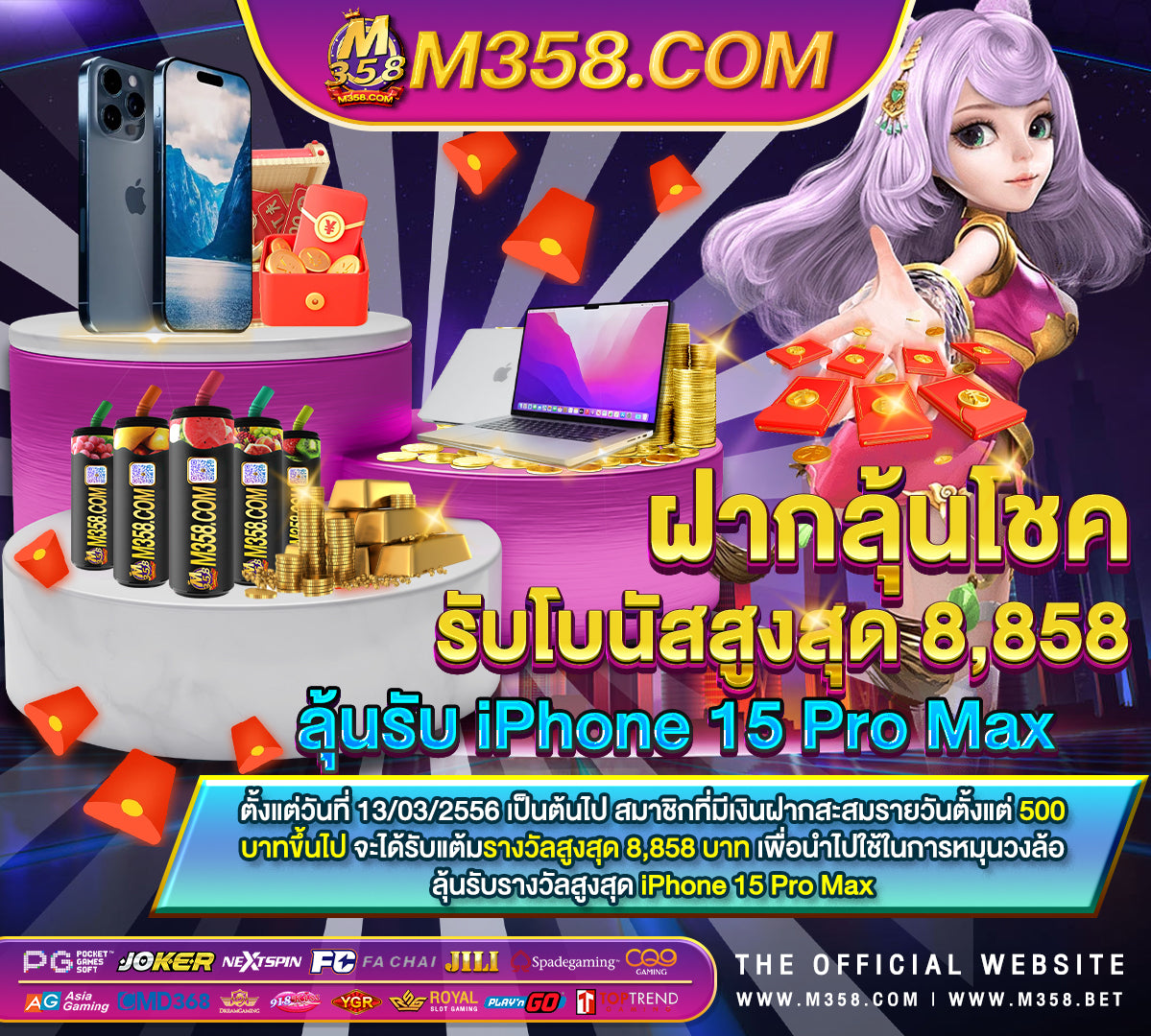 ยิง ปลา เครดิต ฟรี ไม่ ต้อง ฝาก ก่อนบา คา ร่า ได้ เงิน วิธีเติมเงินเกม มือ ถือ